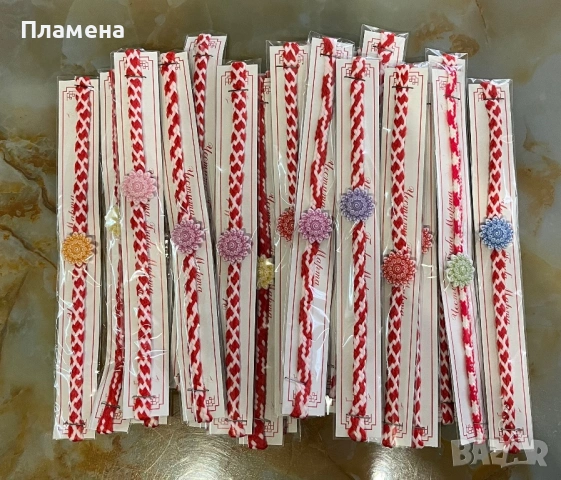 Мартенички 