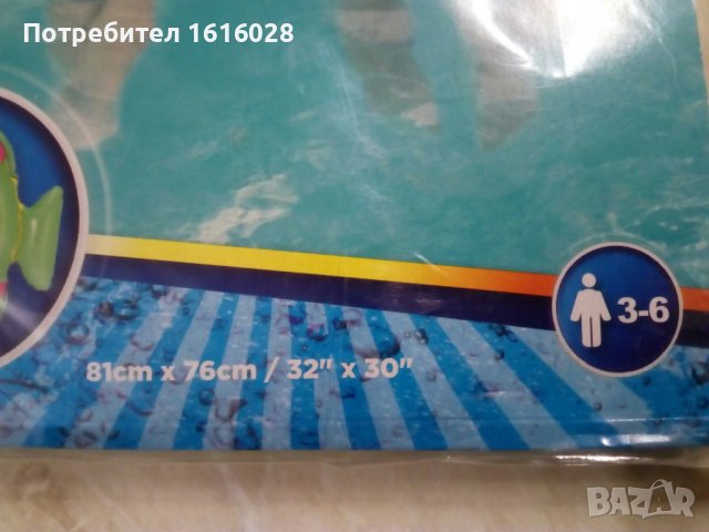 Нов детски пояс Риба., снимка 4 - Надуваеми играчки - 39676300