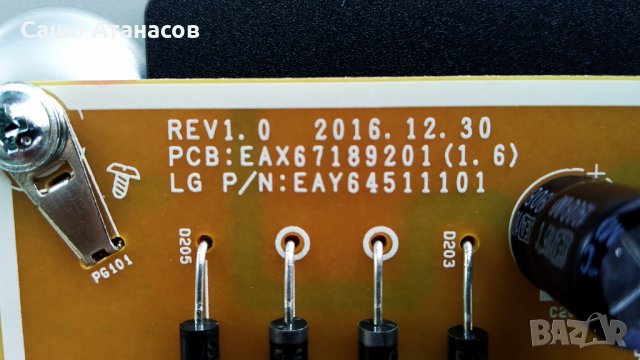 LG 49UM7100PLB със счупена матрица ,EAX67189201 ,EAX68253604(1.0) ,TWCM-K505D ,HC490DGG-SLTLC-A19X, снимка 7 - Части и Платки - 33242705