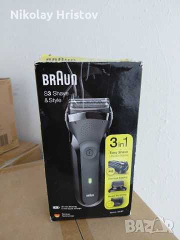 Машинка за бръснене Braun series 3 - 3в1 