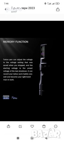 EZ EP3 PRO, снимка 5 - Друго оборудване - 43878253