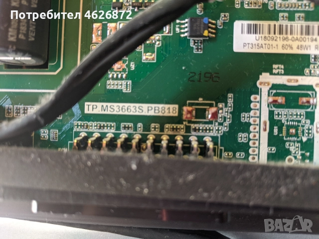 CROWN 3233T2-TMS3663S.BP818 , снимка 5 - Части и Платки - 52979019