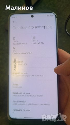 Xiaomi 14 Pro 5G Dual sim (възможно и с български език) от Getmobile , снимка 9 - Xiaomi - 42754196