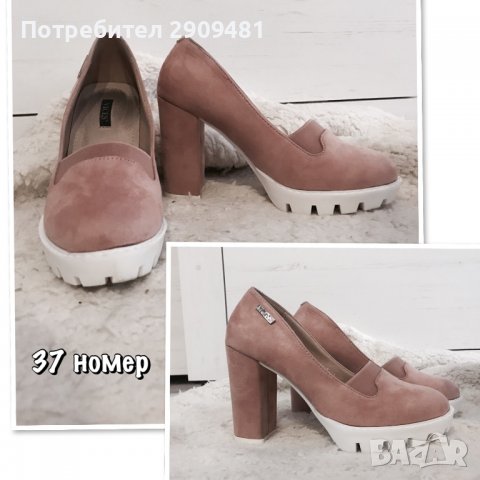 Пепел от рози