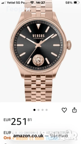 Оригинален Versus , снимка 12 - Мъжки - 53370434