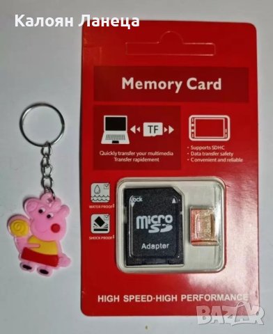 Продавам micro USB card 512GB чисто нови plus adapter , снимка 10 - USB Flash памети - 40289104