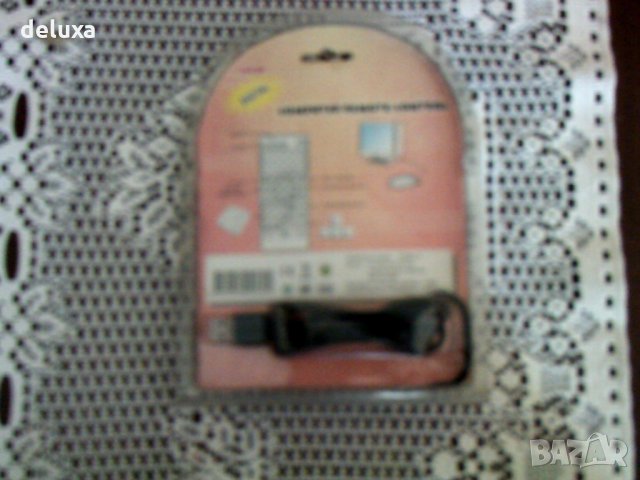 Дистанционно управление за компютър, снимка 2 - Клавиатури и мишки - 28472779
