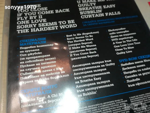 BEST OF BLUE DVD 1004251719, снимка 17 - DVD филми - 49848402