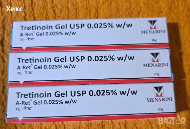 Гел с третиноин, снимка 2 - Продукти за маникюр - 52876058