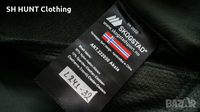 SKOGSTAD Aksla Kids Stretch Trouser размер 12 г / 152 см детски еластичен панталон - 1458, снимка 16 - Детски панталони и дънки - 52447864
