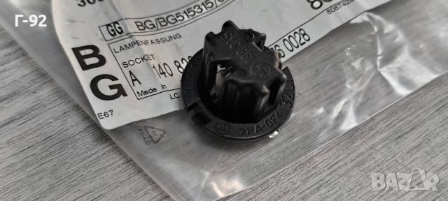 A1408260182**NEU**MERCEDES-BENZ**ФАСУНГА ЗА СТОП**