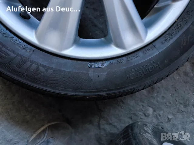 Летни гуми 185 60 15, снимка 5 - Гуми и джанти - 48626505