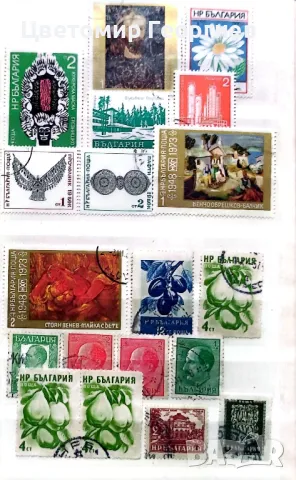 Класьор с марки/България/. К.1, снимка 12 - Филателия - 48923143