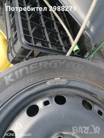 185,60-15 от Поло 2012г