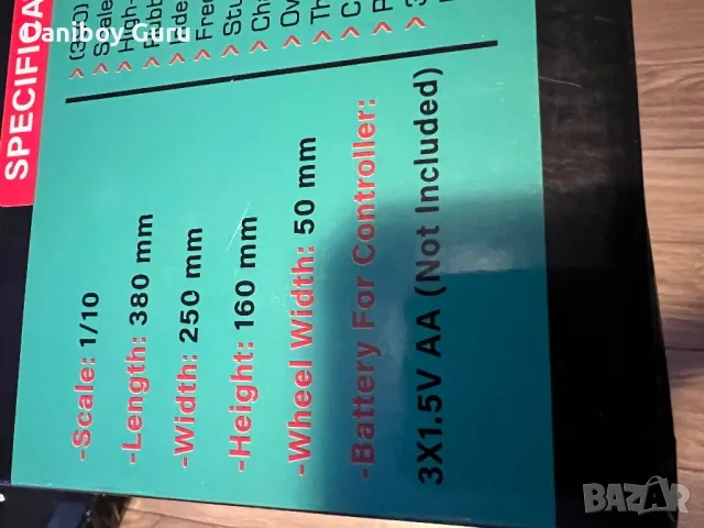 RC Високоскоростна 1:10 Hosim RC Monster Truck 48+ KMH 4X4 Off-Road RC , снимка 15 - Коли, камиони, мотори, писти - 49595606