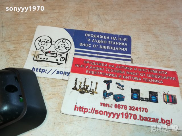 PHILIPS BIG REMOTE TELEVISION JOG 3110211818 , снимка 12 - Дистанционни - 34644073