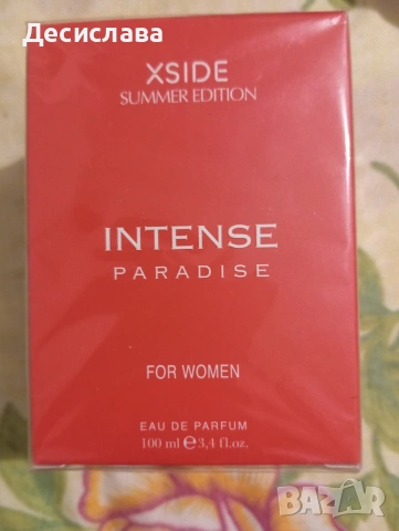 парфюми avon и други харесвани, снимка 10 - Дамски парфюми - 53147520