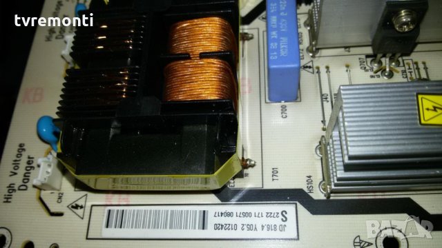 Power board 2300KEG033A-F PLHL-T722A, снимка 3 - Части и Платки - 33128823