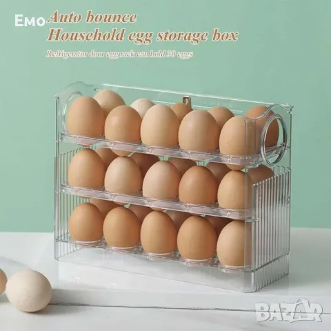 Органайзер за яйца за хладилник, съхранение, флип с 3 слоя, 30 части, ABS, снимка 15 - Органайзери - 48511588