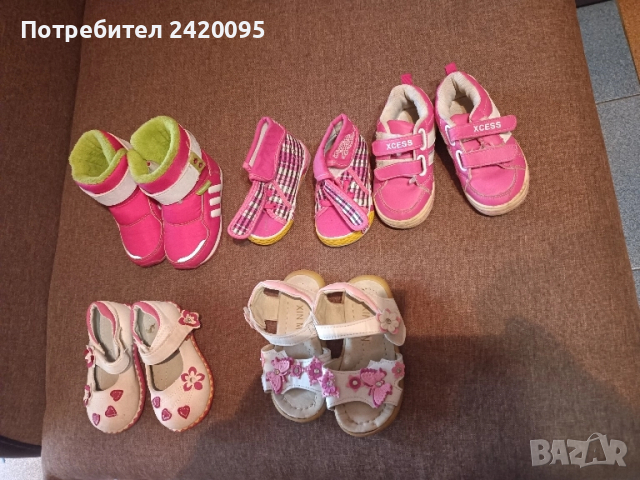 детски обувки-10лв, снимка 3 - Детски обувки - 51840001