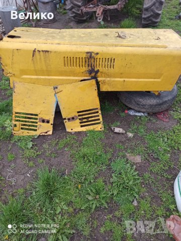 Маска за МТЗ  80, снимка 2 - Селскостопанска техника - 32643025