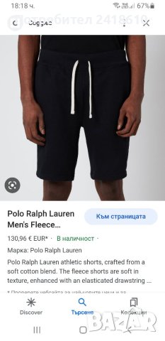 POLO Ralph Lauren Cotton Mens Size М НОВО! ОРИГИНАЛ! Мъжки Къси Панталони!, снимка 2 - Къси панталони - 40349961