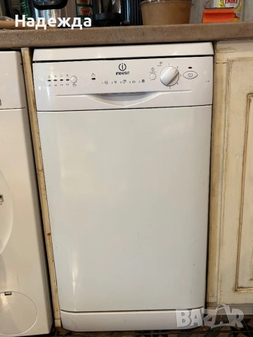 Съдомиялна