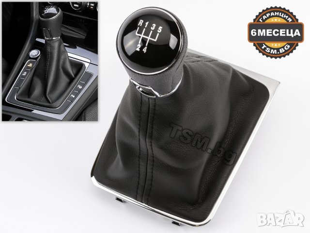 ТОПКА за СКОРОСТЕН ЛОСТ С МАНШОН И РАМКА за VW PASSAT B7 362 365 CC 358 ПАСАТ Б7 5/6-Скорости, снимка 2 - Аксесоари и консумативи - 43113729