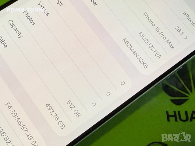 iPhone 15 Pro Max 512gb 95% батерия.Гаранция, снимка 4 - Apple iPhone - 52573944