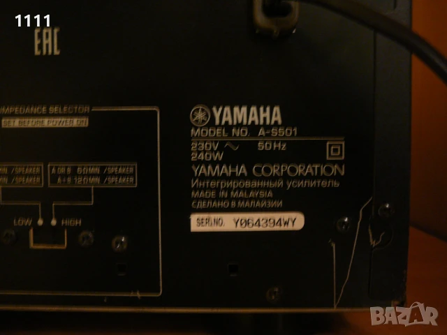 YAMAHA A-S501, снимка 8 - Ресийвъри, усилватели, смесителни пултове - 51334034