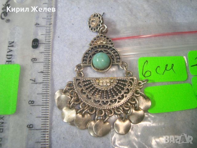 ТЮРКОАЗЕНИ ПОСРЕБРЕНИ ЕТНОГРАФСКИ ОБЕЦИ ТИП ТРЕПКА МНОГО КРАСИВА ТРАДИЦИОННА ИЗРАБОТКА 31624, снимка 6 - Антикварни и старинни предмети - 38067099