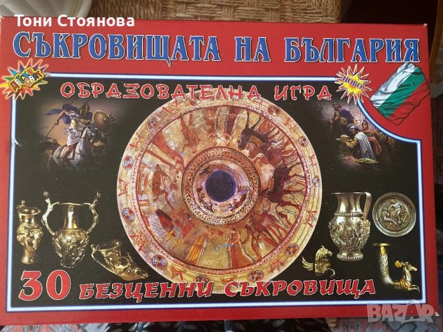 Детски пъзели и игра, снимка 2 - Игри и пъзели - 50641508