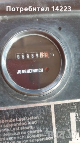 Електрокар Jungheinrich ETVA 20 G, снимка 9 - Други машини и части - 26761991