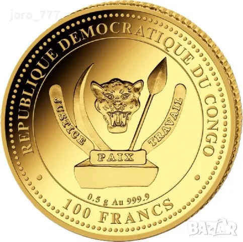 Златна монета "Праисторически живот Карнотавър" 2025, снимка 2 - Нумизматика и бонистика - 50087241