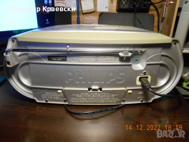 Philips AZ1500 Portable Cassette Radio CD Player, снимка 9 - Радиокасетофони, транзистори - 39028934