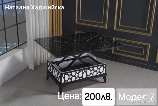 Повдигаща и разтягаща се холна маса, снимка 8 - Маси - 45195002