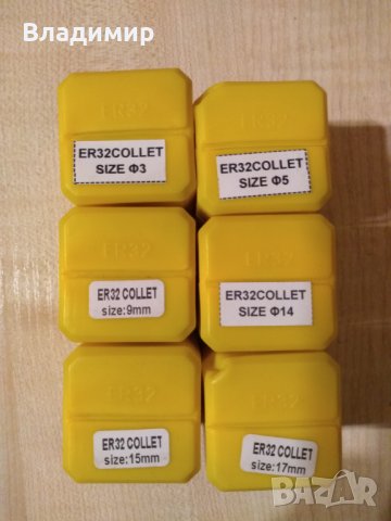 Цанги ER32 , снимка 3 - Стругове - 26469507