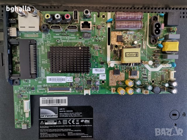 Телевизор SKYword 32s3A32G, снимка 1 - Части и Платки - 35562180