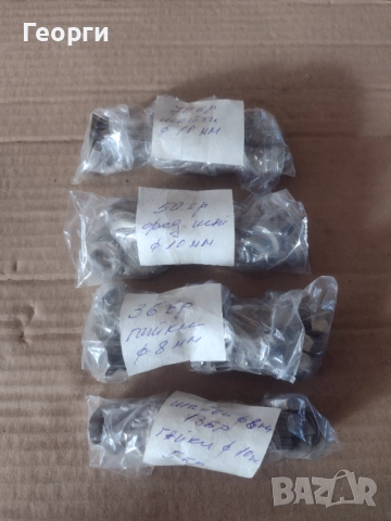 Шайби гайки, снимка 10 - Други машини и части - 51777821