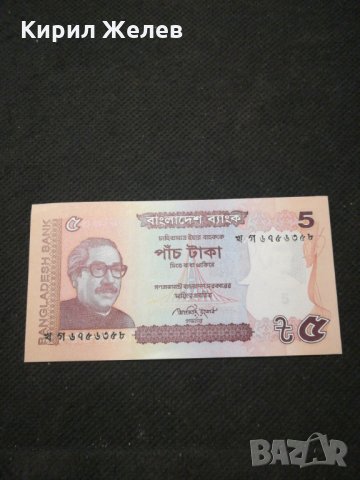 Банкнота Бангладеш - 11075
