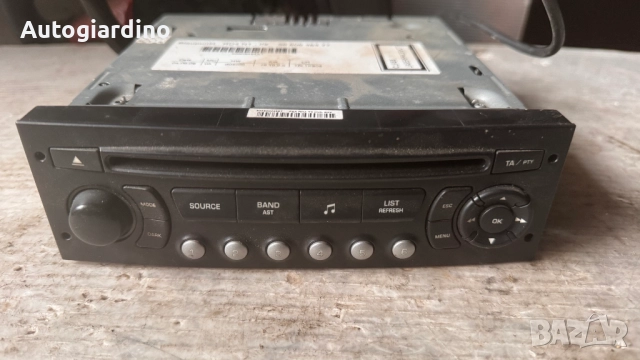 Оригинална Аудио / GPS и видео система за Peugeot 307 - 9660646477 / 7645038393