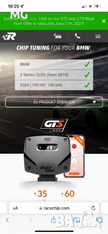 Race chip GTS Black за BMW 2.0d B47 G20 G30 и други, снимка 6 - Аксесоари и консумативи - 37190119
