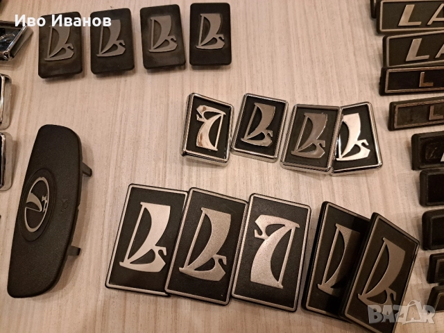 Емблеми и всякакви части за лада,ваз,Жигули.тел.0899113411, снимка 11 - Части - 52136219