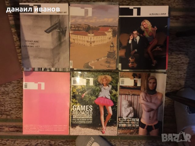 Списания  едно  ВИЖТЕ ОПИСАНИЕТО код 16, снимка 3 - Списания и комикси - 32947066