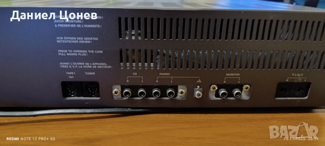 GRUNDIG тунер и усилвател серия 7150 !, снимка 10 - Ресийвъри, усилватели, смесителни пултове - 52634375