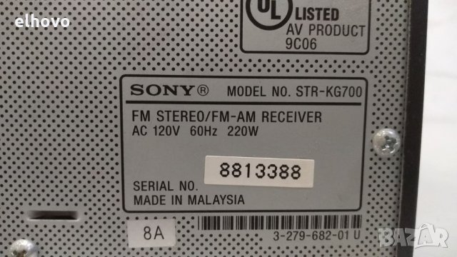 Ресивър SONY STR-KG700, снимка 8 - Ресийвъри, усилватели, смесителни пултове - 33428119