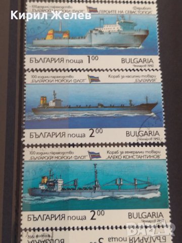 Пощенски марки  Космос,Кораби за колекция декорация поща България от соца 29310, снимка 10 - Филателия - 37712601