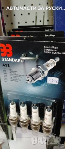 Авточасти за руски автомобили нови на склад, снимка 6 - Квартири, нощувки - 39300263