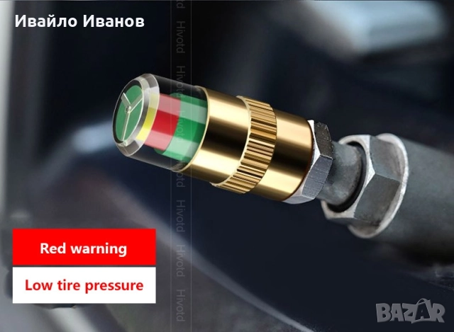 Комплект от 4бр. капачки с индикатор за налягането в автомобилните гуми , снимка 8 - Аксесоари и консумативи - 51854392