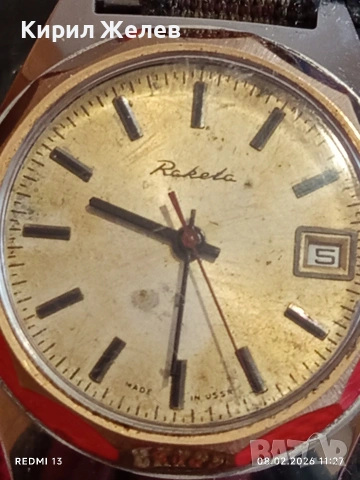Стар механичен часовник РАКЕТА СССР тръгва спира рядък за КОЛЕКЦИЯ 53637, снимка 3 - Антикварни и старинни предмети - 53399876